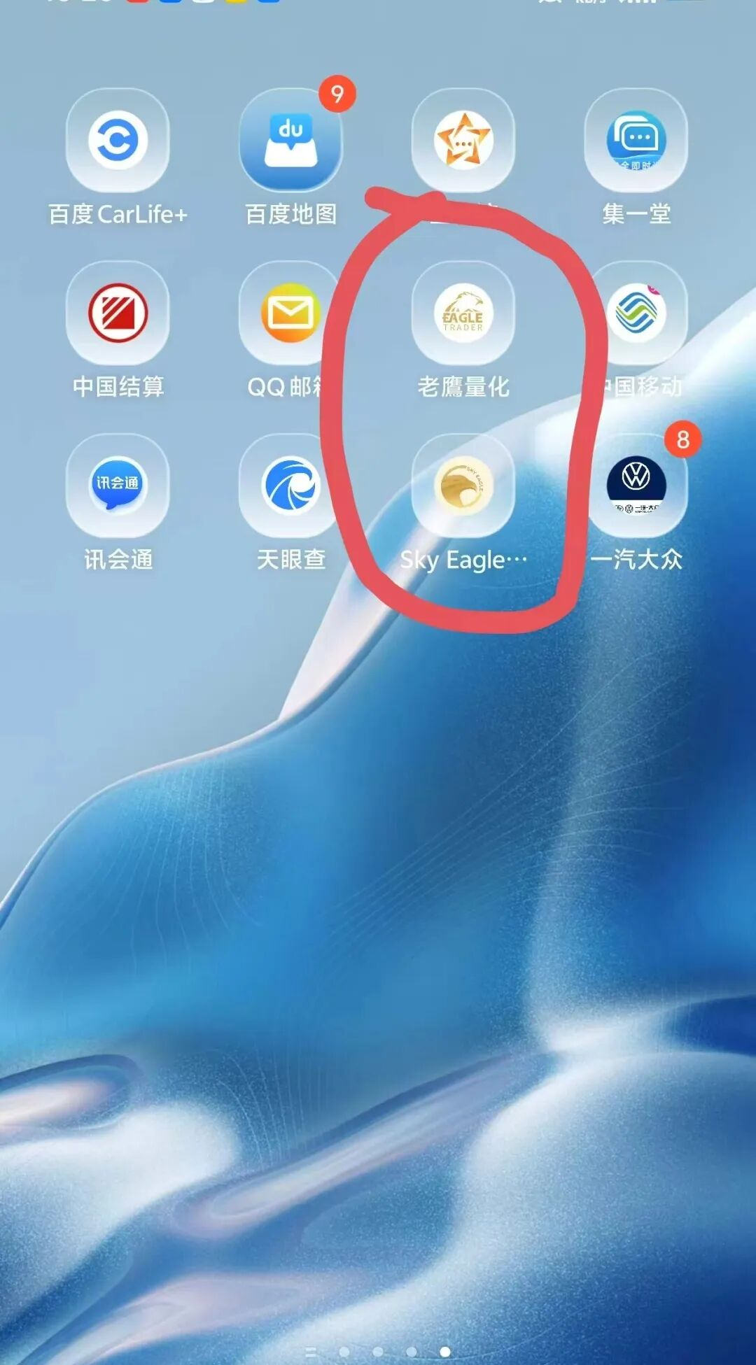 �й����������ƽ̨app